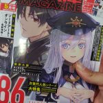 Manga magazine